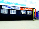 Филиал «Техноавиа» в Пскове